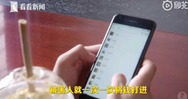 國中初戀生活困苦...男心軟「闊借32萬」討不回!真相曝光傻眼