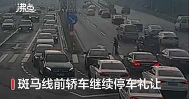 8旬翁拄柺「馬路只過一半」...綠燈為他延長97秒!暖心畫面曝光