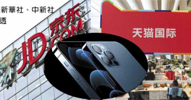 陸喊支持國產手機 iPhone12一推出又秒殺買崩