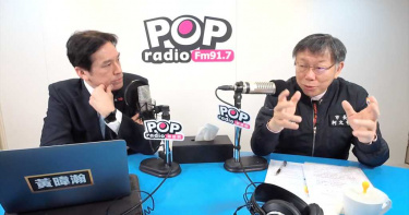 酸蔡英文沒有理性思考能力 柯文哲:我有時候會很生氣