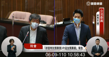 憂心國產疫苗無法獲得國際認證 陳時中:會持續努力溝通