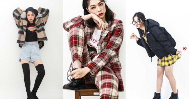 百搭時髦!女孩衣櫥裡都有的格紋單品 你真的會搭嗎?