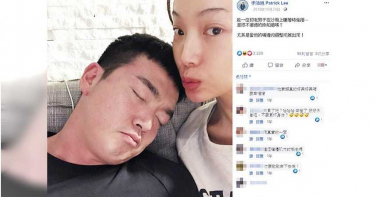 【網洩熱戀3】李沛旭、蔡淑臻各自努力 分手仍是好友相互支持
