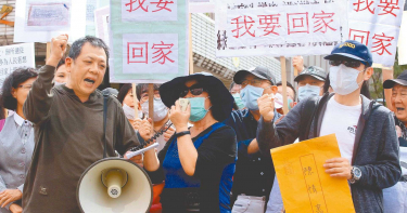 台商回不來! 家屬崩潰喊「防疫不是我們的事」:那是政府要做的