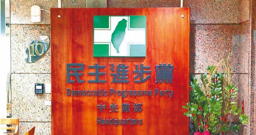 民進黨喊出大罷免、雙罷後，有如兩面刃，民進黨內目前有兩股勢力拉扯。（圖／報系資料照）