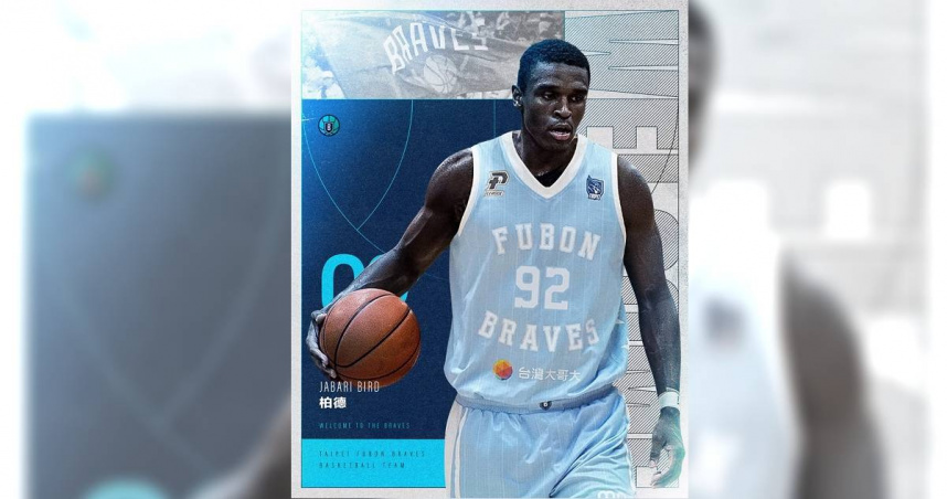 富邦勇士大年初四官宣新洋將柏德。（圖／富邦勇士提供）