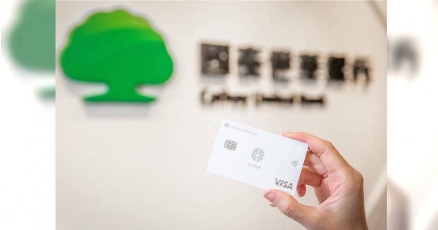 國泰世華信用卡核心系統遭指有中資，公司以聲明表達此言論「誇大不實」，有惡意造謠之嫌。(資料照／洪凱音台北傳真)