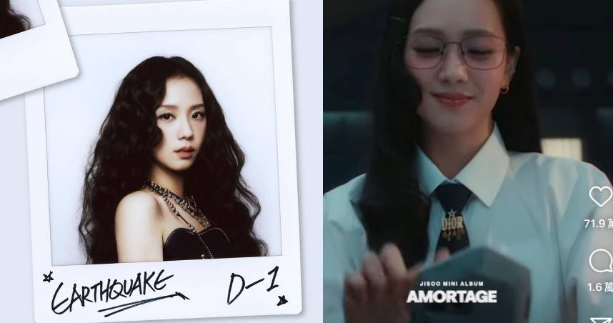 （圖／擷取自YOUTUBE、JISOO IG）