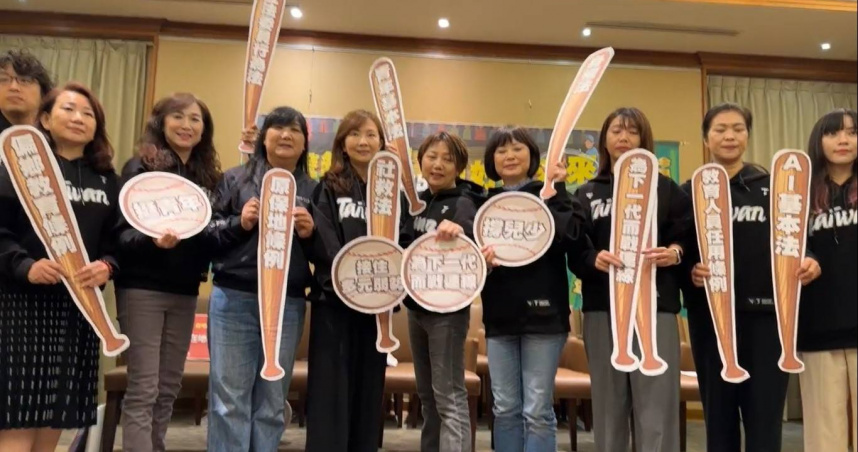 立委范雲等立院「為下一代而戰連線」成員舉行記者會，本會期11大優先法案。（圖／翻攝自范雲臉書直播）