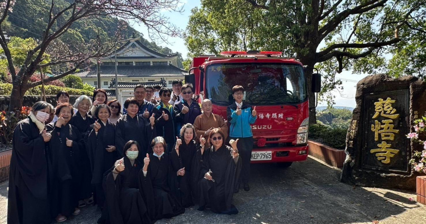 慈悟寺20日捐贈北市消防天母分隊一輛小型水箱消防車。（圖／翻攝畫面）