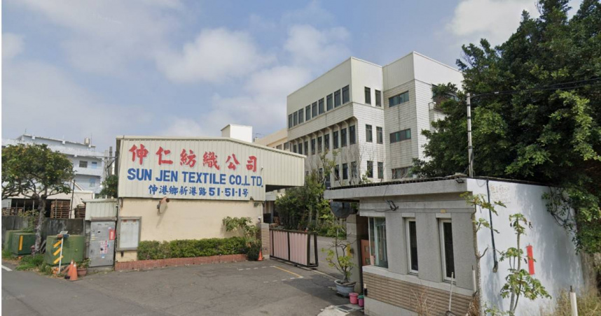 彰化紡織業龍頭大廠「伸仁紡織」董事長白璨榮親上火線說明，川普關稅政策恐將重創公司，目前已考慮放無薪假，並討論相關縮編部門、人力整併等等事宜。（圖／翻攝Google Map）