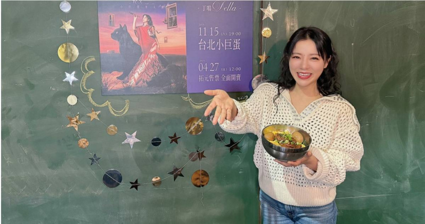 歌手丁噹17日迎來43歲生日，她同時宣布將4度站上台北小巨蛋舉辦個唱，可說是雙喜臨門。（圖／相信音樂提供）