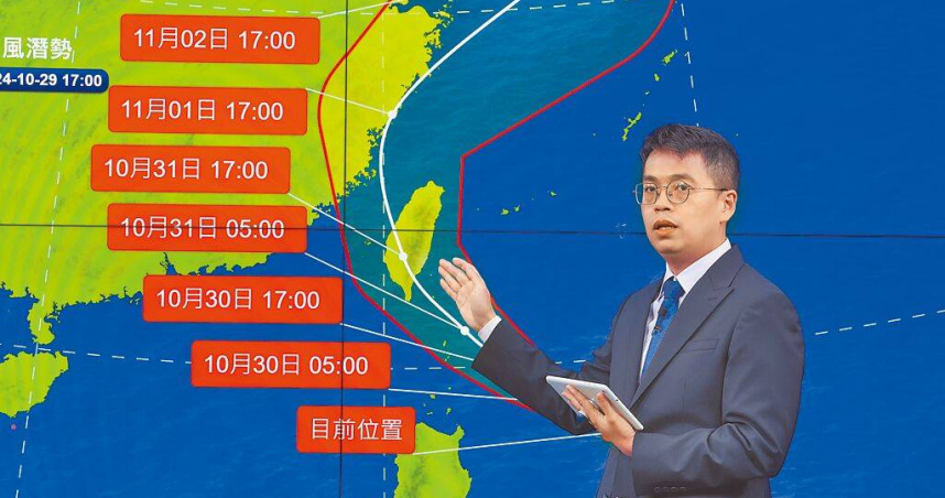 美國國家海洋暨大氣總署（NOAA）宣布將在今年5月底停止公開數據資料庫，專家表示，未來數據減少，將影響我國在內全球監測及預測準確度。圖為氣象預報。（圖／報系資料照）