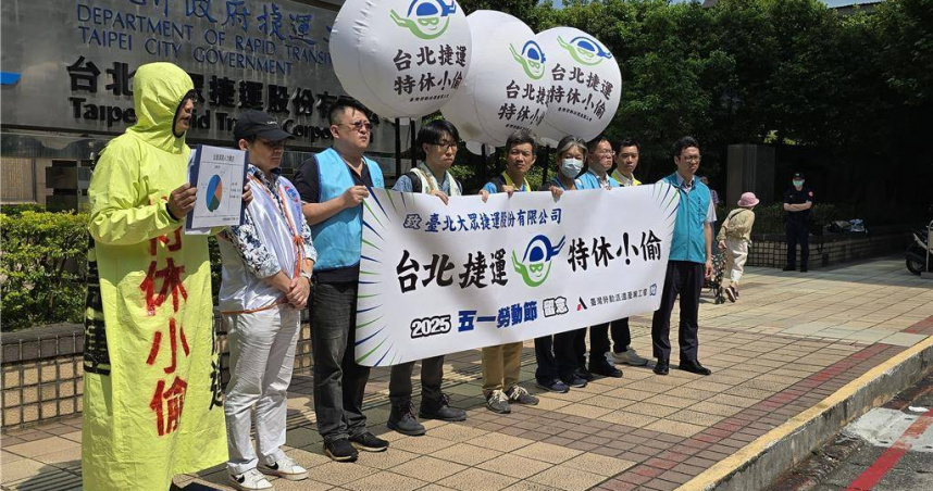 台灣勞動派遣產業工會30日在北捷公司前召開記者會，指控北捷與清潔業務承攬廠商的契約中，未依規定納入「特休年資併計」條款，導致清潔人員一旦合約結束或換廠商，年資歸零、無法累計特休，怒批北捷是「特休小偷」。（圖／中國時報謝佳君攝）