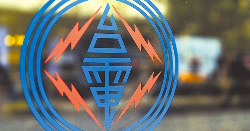 台電2025年新進僱用人員甄試今（4）日登場，分別在台北、台中、高雄、花蓮4考區共11個考場同步舉行。（圖／報系資料庫）