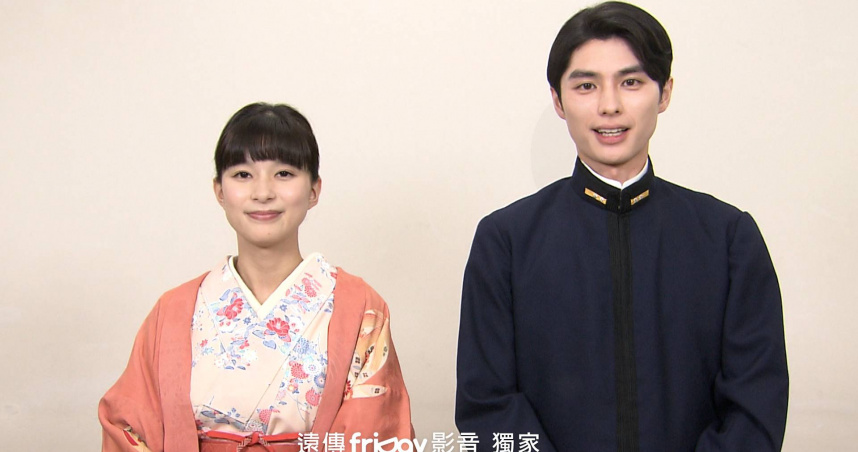 芳根京子、本田響矢跨海接受訪問。（圖／friDay影音提供）