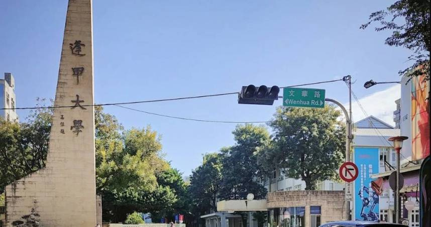 逢甲大學聲明指出，男大生毀約出席畢典。（圖／翻攝自Google Maps）