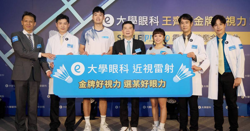 蔡司台灣章平達總經理、大學眼科葉威毅醫師、王齊麟、大學眼科林丕容榮譽總院長、陳詩媛、大學眼科王甯加院長、大學眼科洪國磯主任(圖/大學眼科提供)。