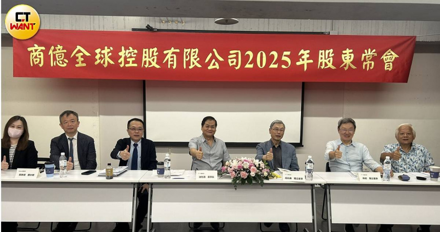 商億-KY（8482）今（13）日舉辦股東會，會中通過配發現金股利4.36元。（圖／李佳諺攝）