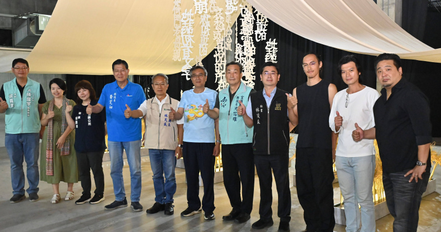 7月10日《2025 藝術自造祭》開展記者會。(圖片提供／宜蘭縣政府)