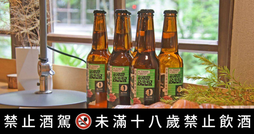 林下良品推出新品項-阿里山森林蜜啤酒。（圖／農業部林業及自然保育署嘉義分署提供）