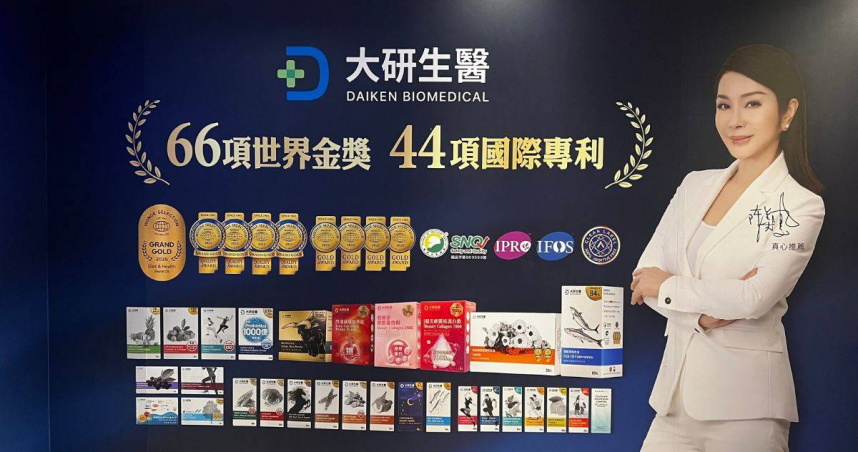大研生醫（7780）舉辦上市前業績發表會，預計9月掛牌上市，上半年獲利年增逾40倍，啟動七大戰略引擎，發展亞太市場。（圖片提供／大研生醫）