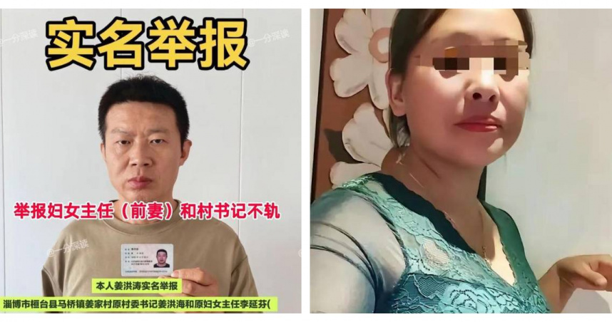 山東淄博男子姜洪濤發現結婚22年養大的兩子皆非親生，悲痛欲絕。（圖／翻攝自農村情感故事）