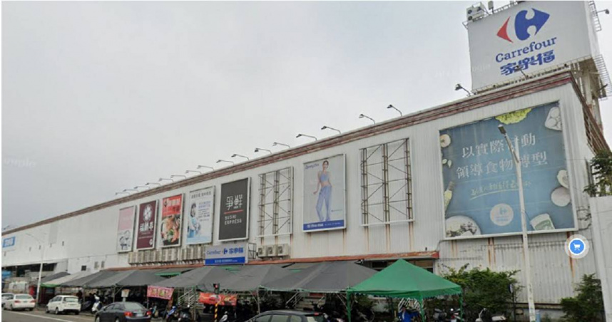 營運17年的嘉義家樂福北門店，將於9月22日正式熄燈，結束在地服務。（圖／翻攝自Google Maps）