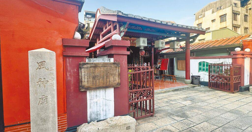 台南市定古蹟風神廟後方先前傳出將蓋樓，恐損及廟宇古蹟本體，廟方證實危機已解除。（圖／中國時報曹婷婷攝）