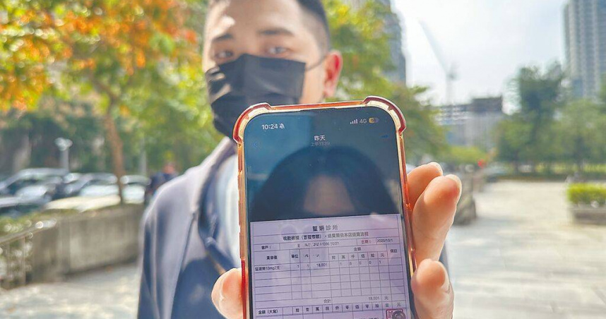 台中市一家醫美診所已在8月歇業，卻仍在網路上販售產品及課程，受害民眾出面控訴，取貨遭多次延遲，最後被封鎖。（圖／中國時報馮惠宜攝）