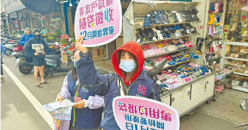 桃園市環保局推動非家戶垃圾費隨袋徵收，近日傳出有老師要求學生帶垃圾回家。環保局說明，政策實施後可節省4成水費支出。（桃園市環保局提供／賴佑維桃園傳真）