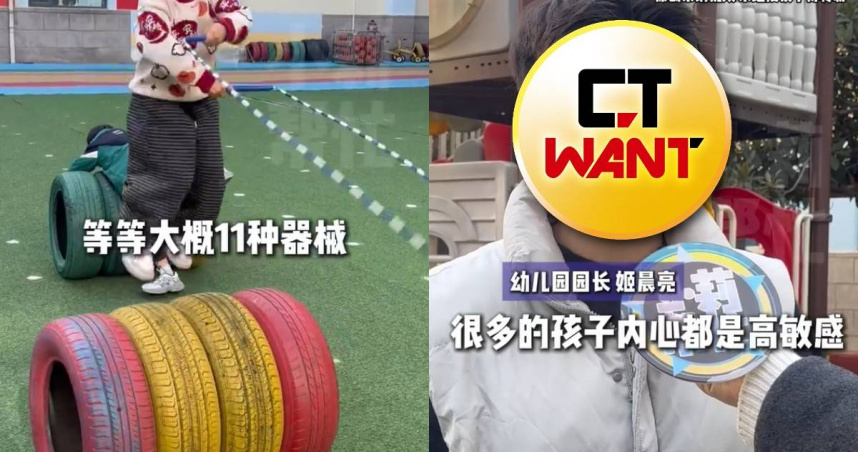 大陸河南省焦作市一所幼兒園近日因獨特的「軍訓式體能訓練」在網路上引發熱議。（圖／翻攝自河南電視台）