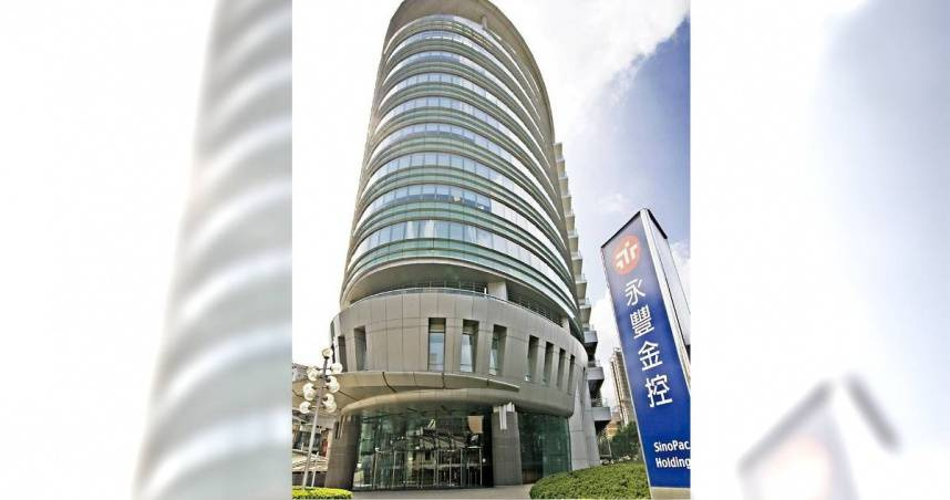 永豐金控於2025年10月1日起開始認列京城銀行的獲利。（圖／報系資料照）