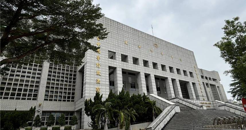 台中高等行政法院。（圖／報系資料照）