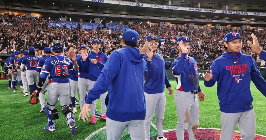 中華隊無緣進入八強。（圖／翻攝臉書／中華職棒）