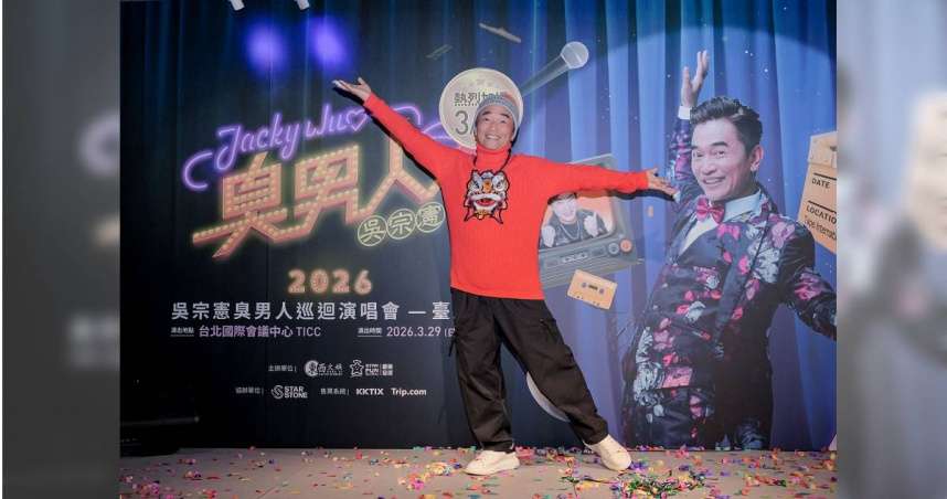 吳宗憲開唱前夕拋「封麥」震撼彈　感性吐：可能是最後終場了！