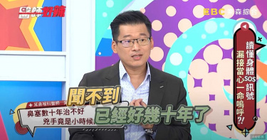 男鼻孔塞住數十年都聞不到... 醫驚見「鈣化粉紅肉瘤」切開傻眼