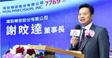 輝達、AMD、Google等AI高階晶片在正式出貨前，須經過鴻勁設備把關，包括搬運、分類、溫控與測試。圖為鴻勁董事長謝旼達。（圖／報系資料照）