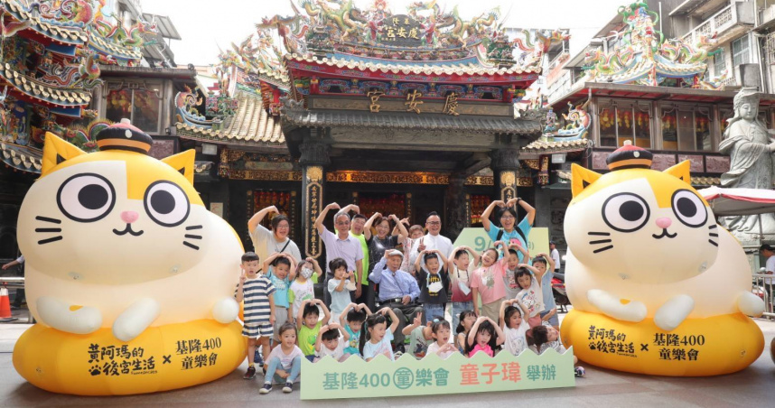 基隆15公尺巨貓入港，童子瑋：歡慶基隆400年。（圖片提供／慶安宮）