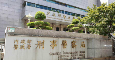 駭客攻擊總統府 刑事局獲報偵辦