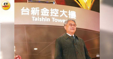 【解封彰銀1】纏訟六年法官二度問「是否要和解」 急催台新金董座吳東亮放手