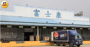 富士康鄭州廠爆離職潮 官方回應:人力相比同期增2成