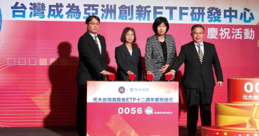 台股空襲爆巨量1/買三百張董娘都沒跑 5G ETF避雷吸人氣