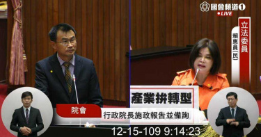 承諾研究助停灌受損農民 綠委盛讚蘇揆真是農民的「天公伯」