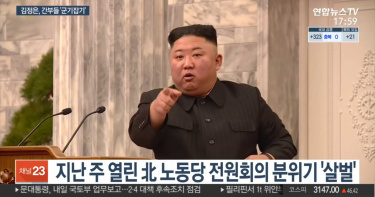 金正恩指著幹部鼻子 痛罵「不要誇大其辭」