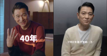 出道走紅40年 劉德華大嘆「我是普通人也會哭的」