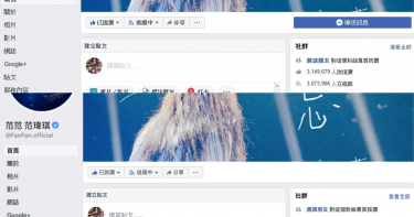 口罩風波持續延燒 范瑋琪粉專狂掉超越武漢肺炎確診10倍數