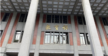 春節期間，教育部校安中心提供全天候24小時不中斷服務。（圖／中國時報林志成攝）