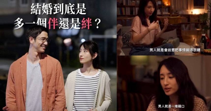 （圖／翻攝自童話故事下集粉專）