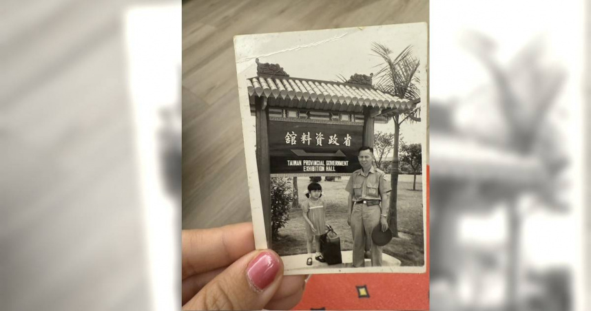 徐巧芯嗆聲徐淑華在受訪時公然誣指她母親是陸配，雖然就算真是陸配也沒怎樣，但造謠就是不對，徐巧芯還以徐母小時後與她外公在省府拍的照片舉證，請造謠者向她母親道歉。（圖／徐巧芯辦公室提供）